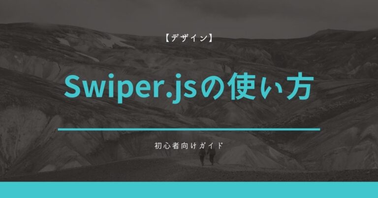 swiper-js